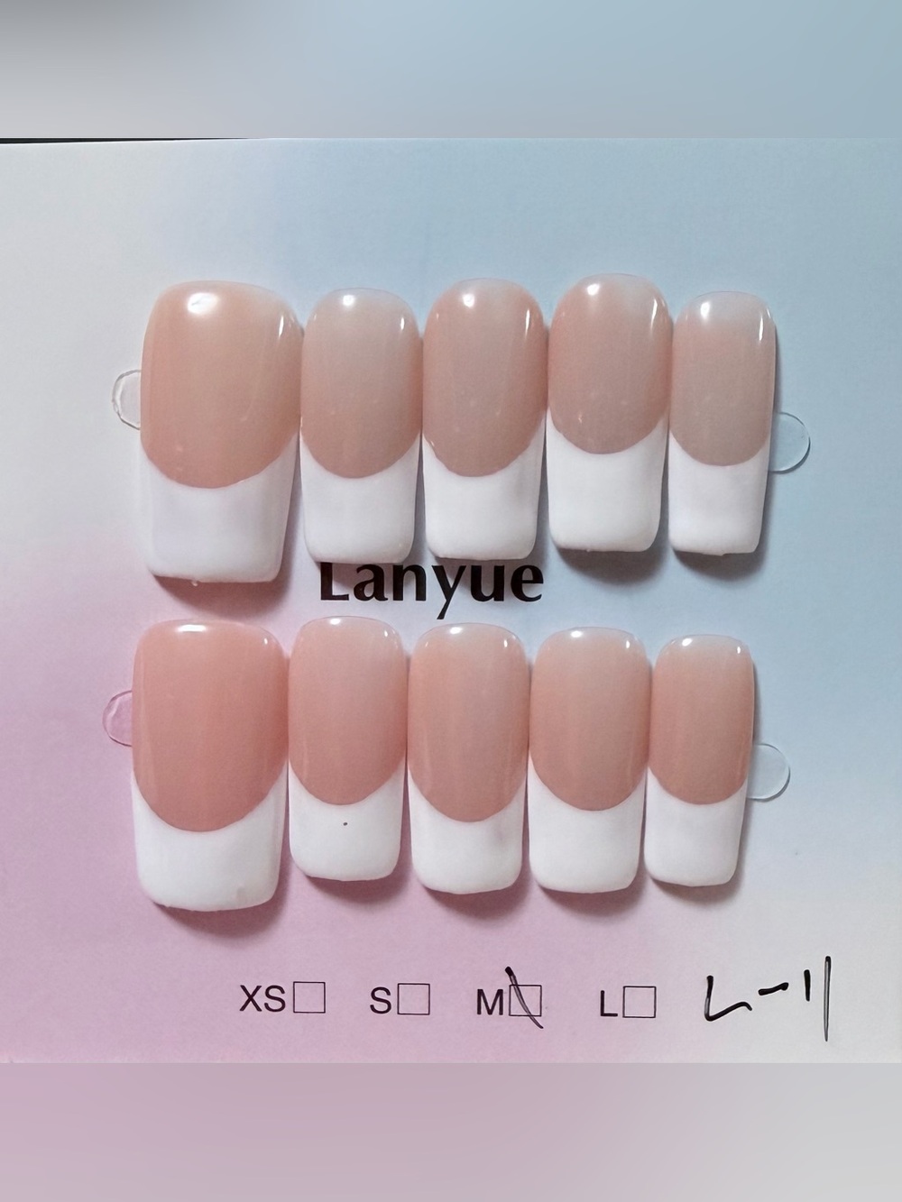 Nude Pink French Tip Press-On Nails